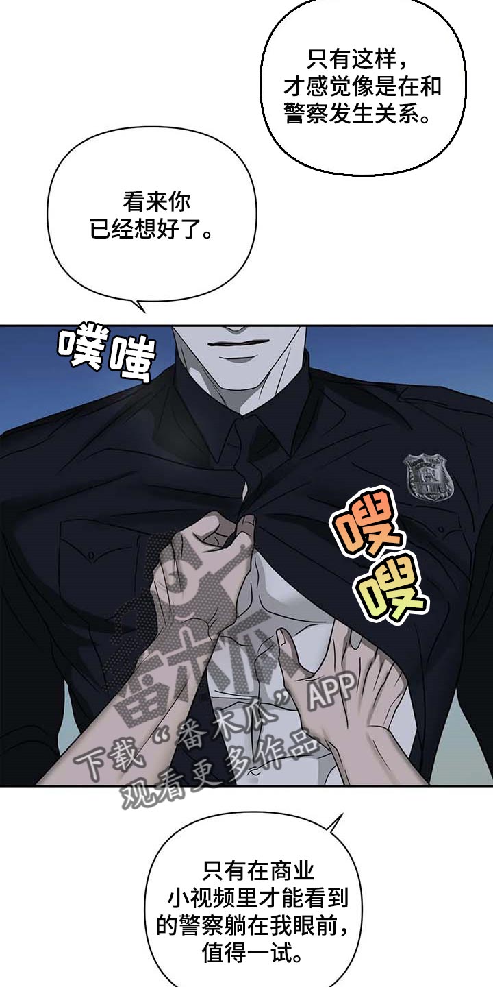 第57话 第5页