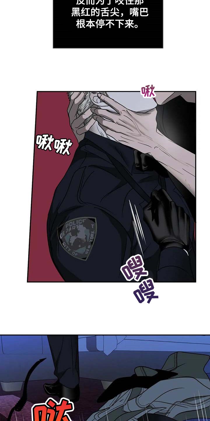 第57话 第3页