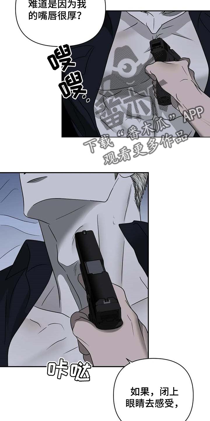 第57话 第13页