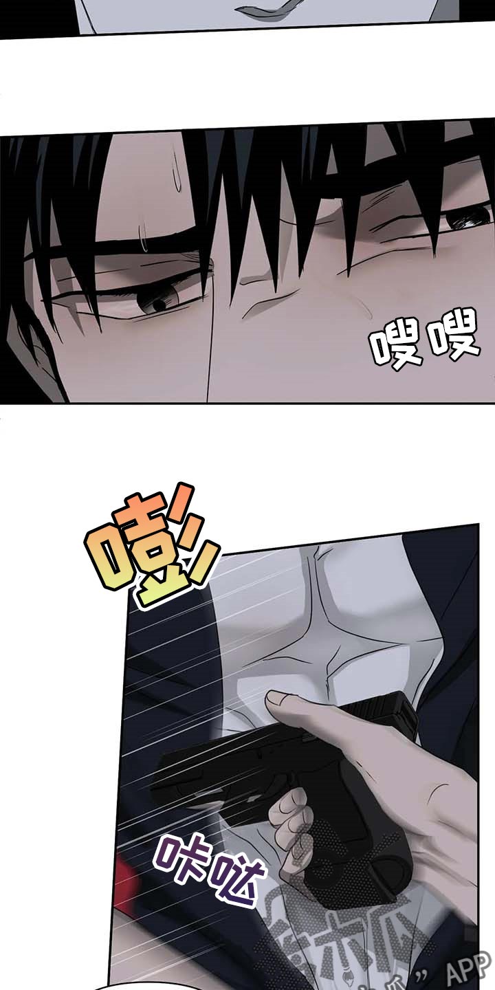 第57话 第10页
