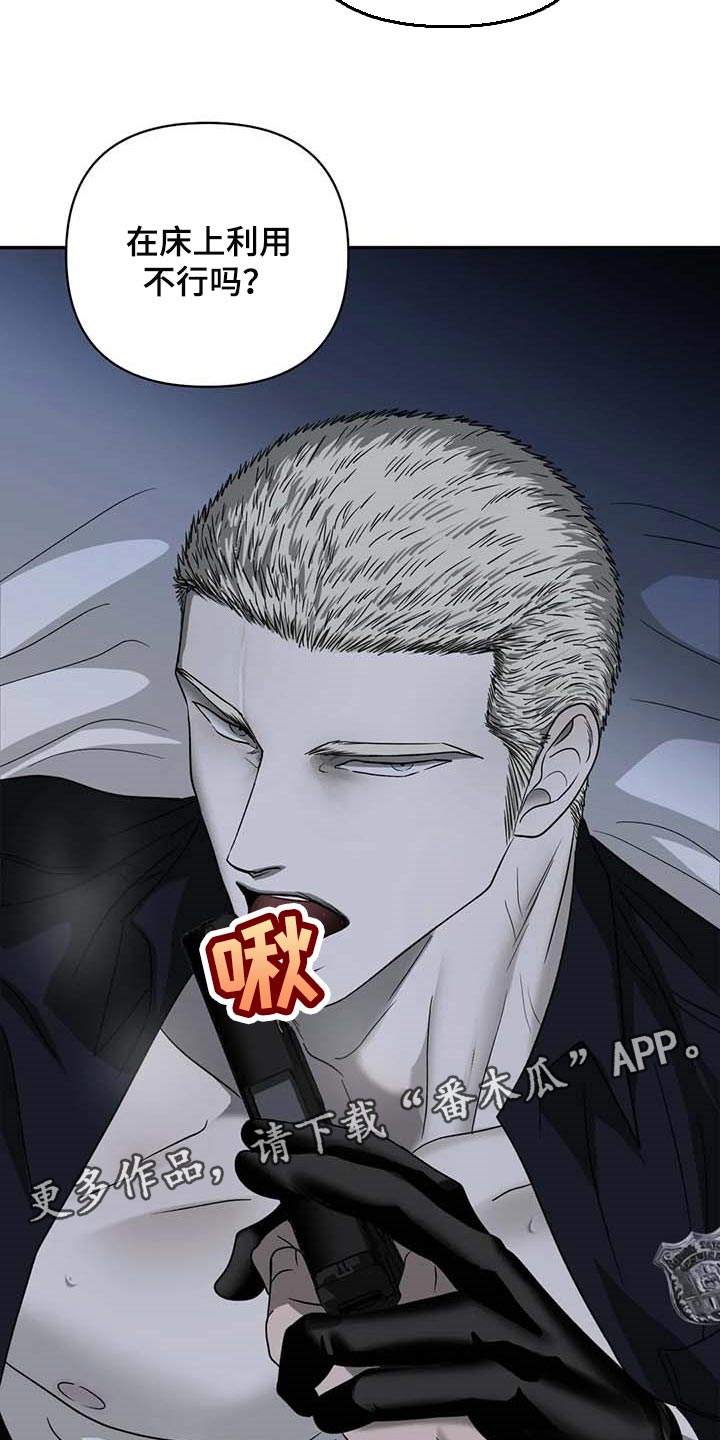 第57话 第16页