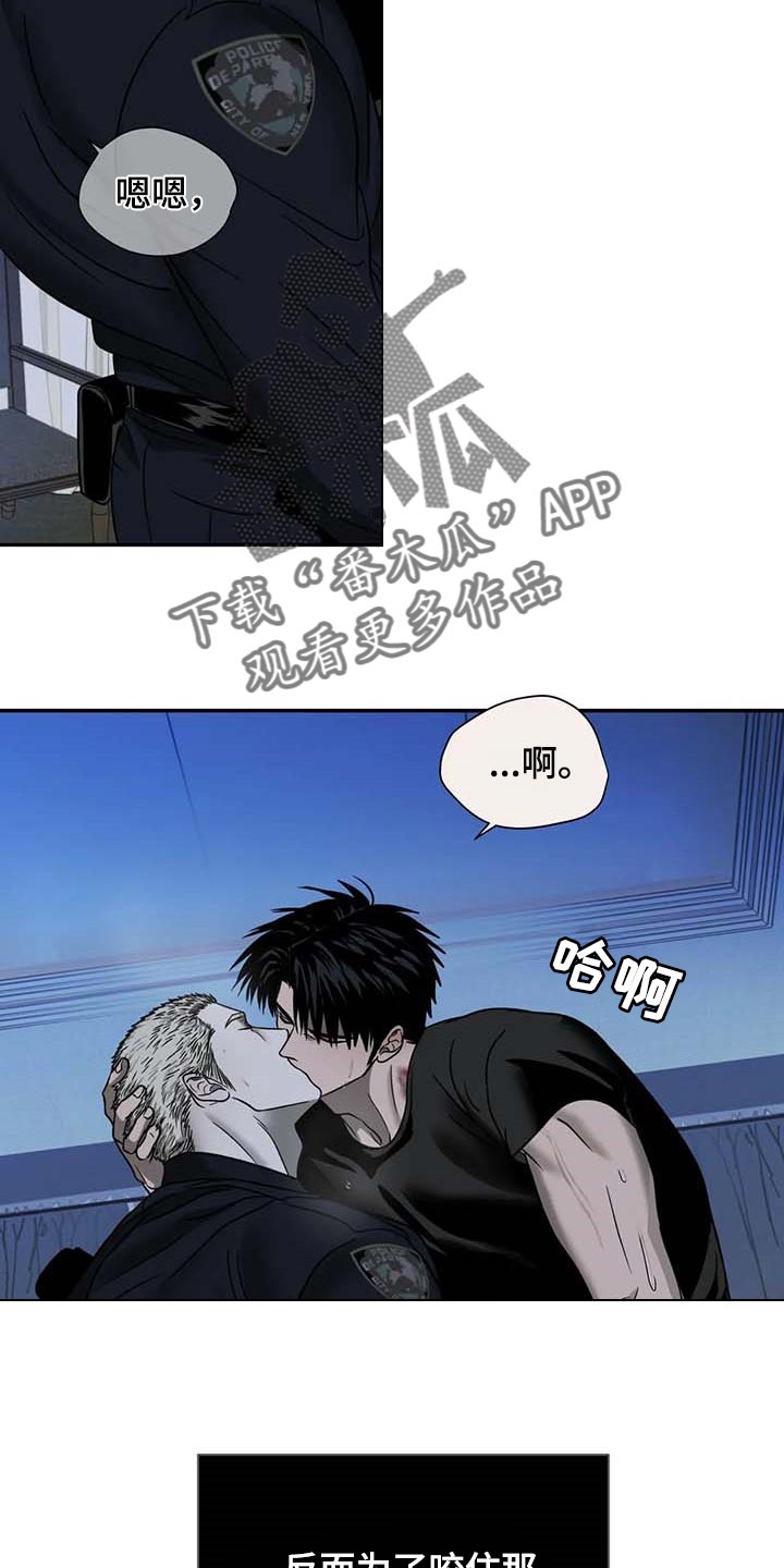 第57话 第2页