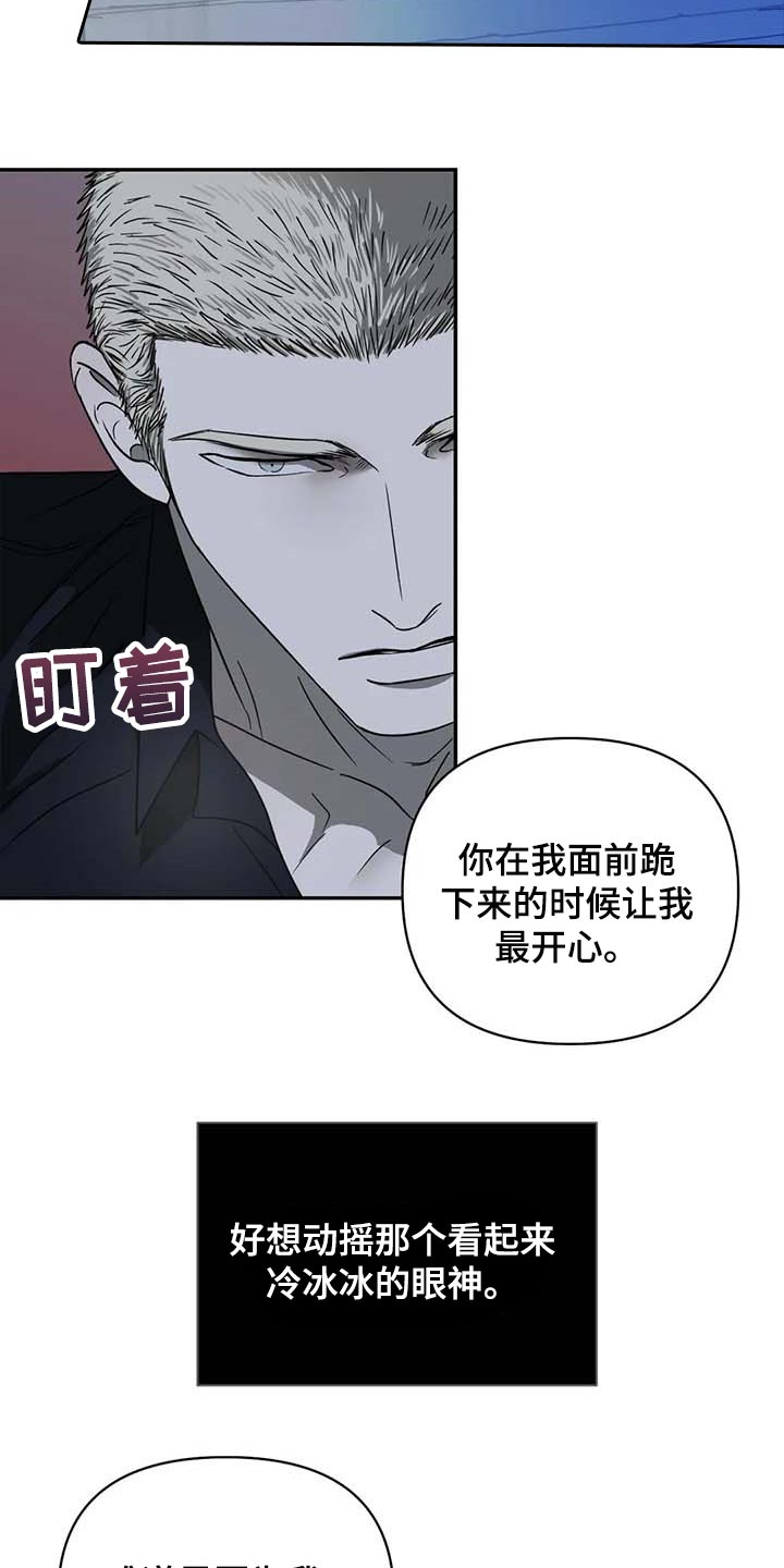 第57话 第12页