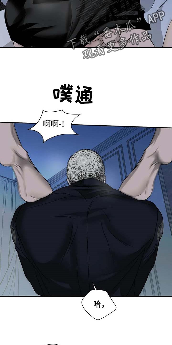第58话 第2页
