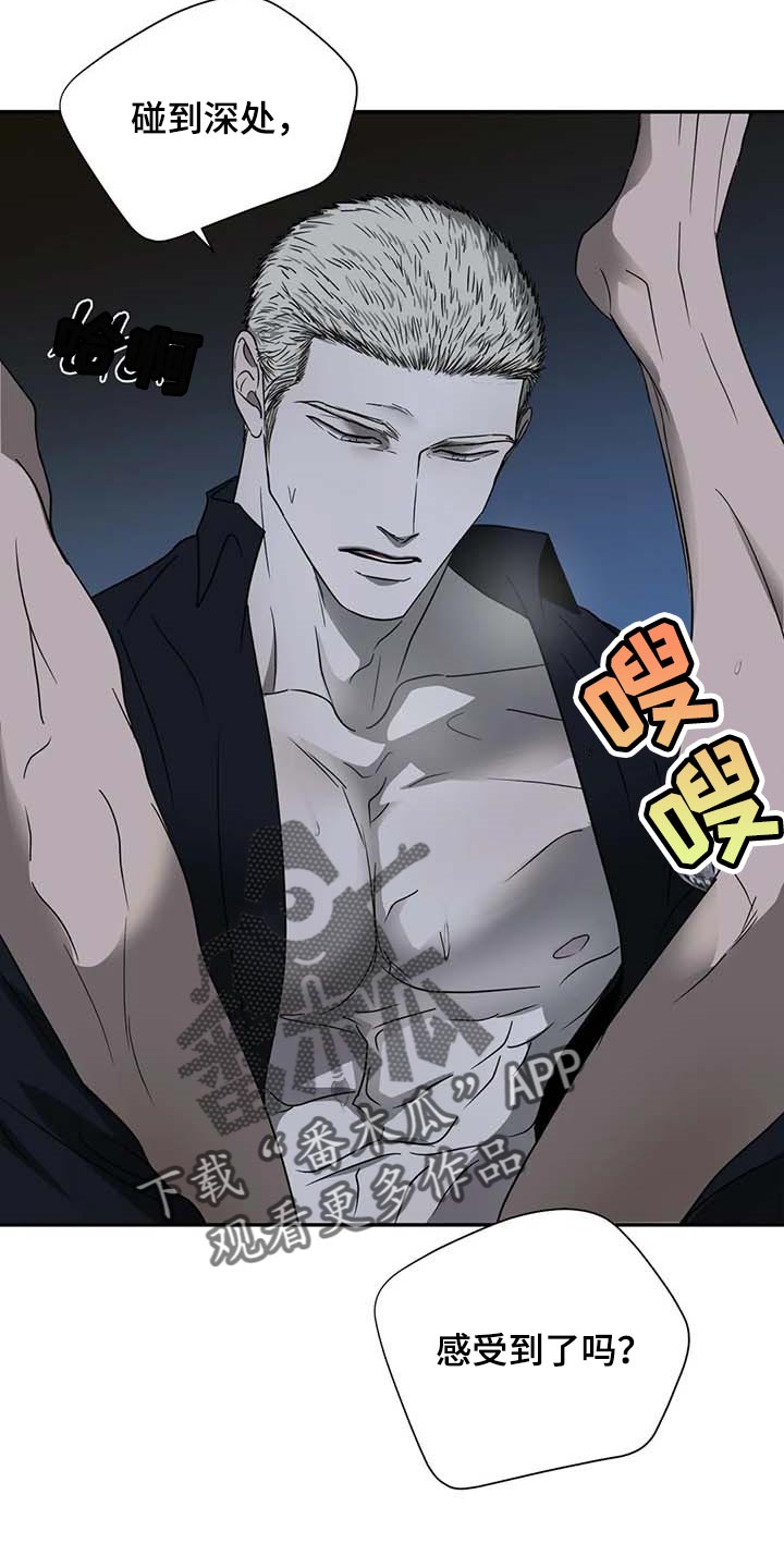 第58话 第3页
