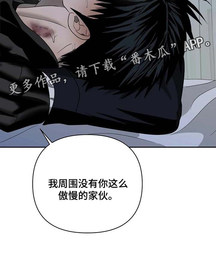 第58话 第18页