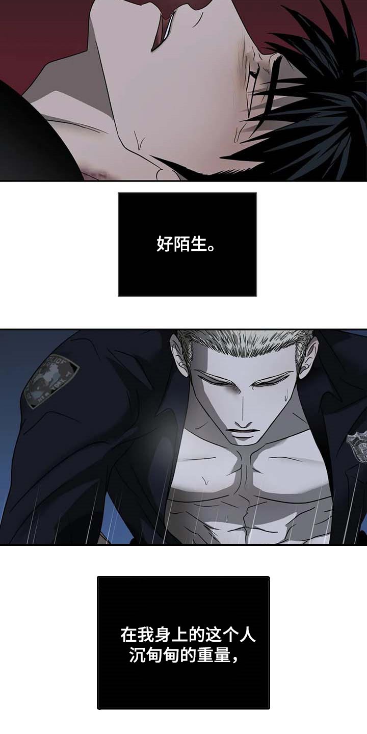 第58话 第6页