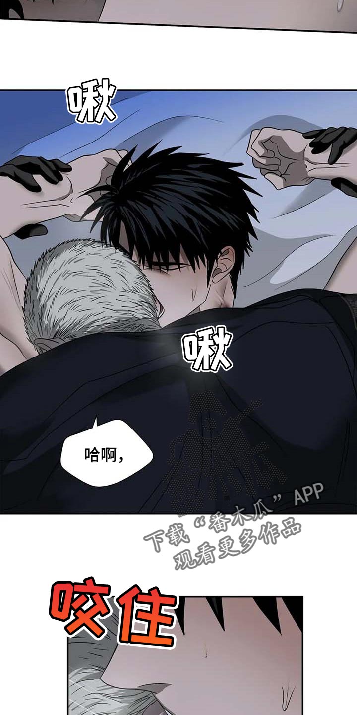 第58话 第13页