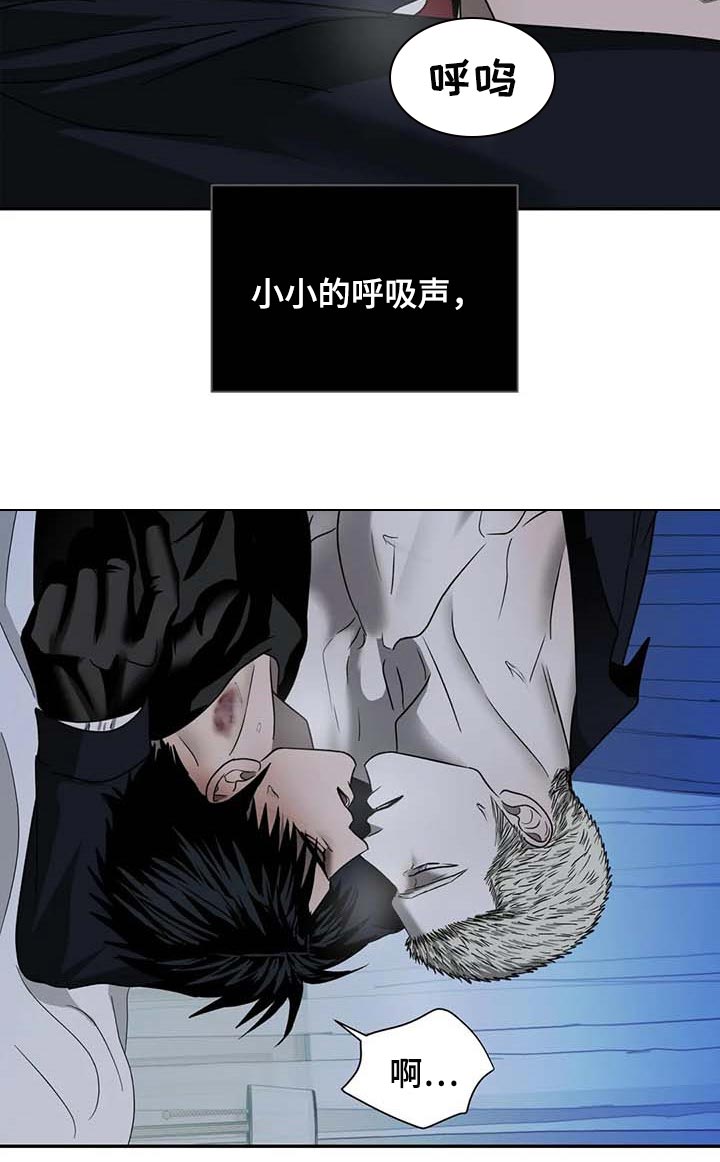 第58话 第8页