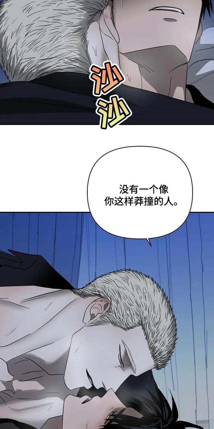 第58话 第17页