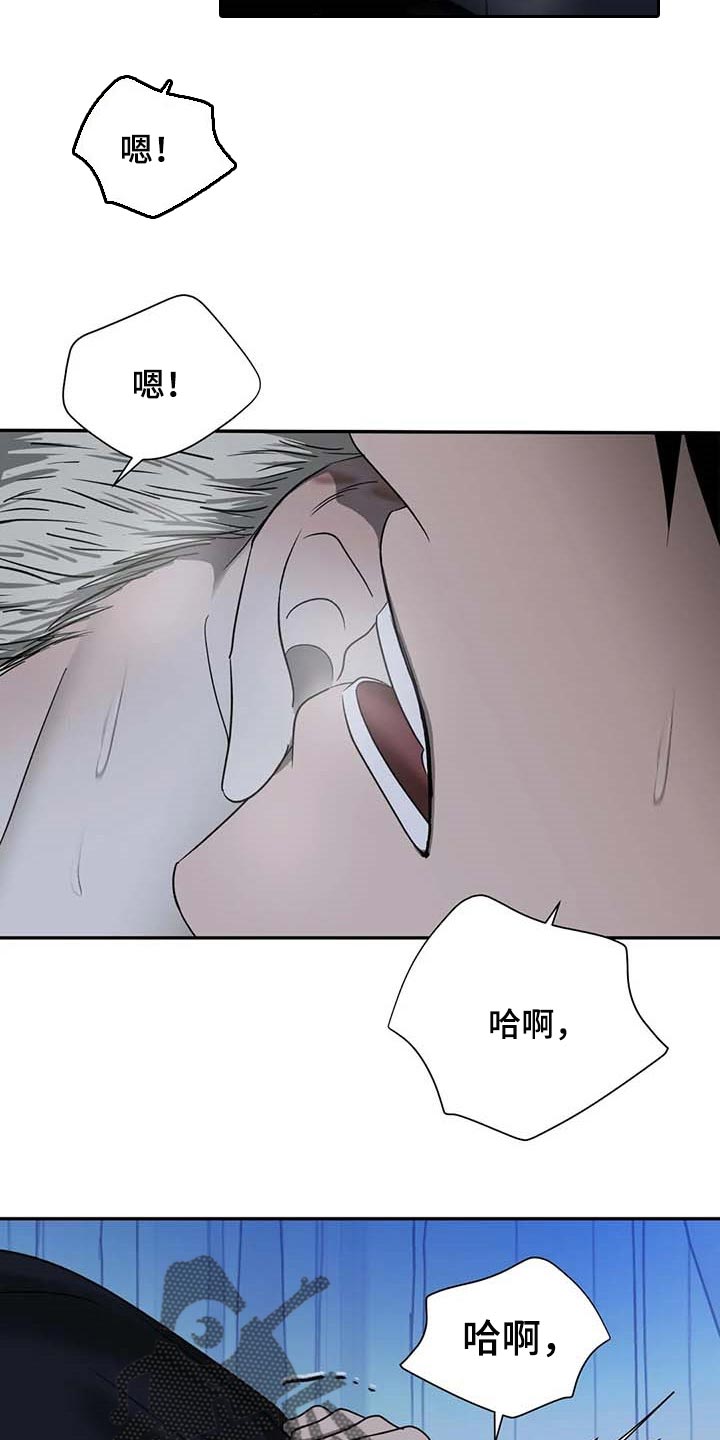 第58话 第15页