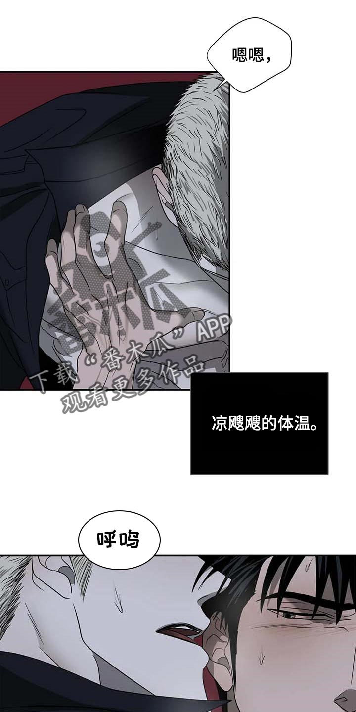 第58话 第7页