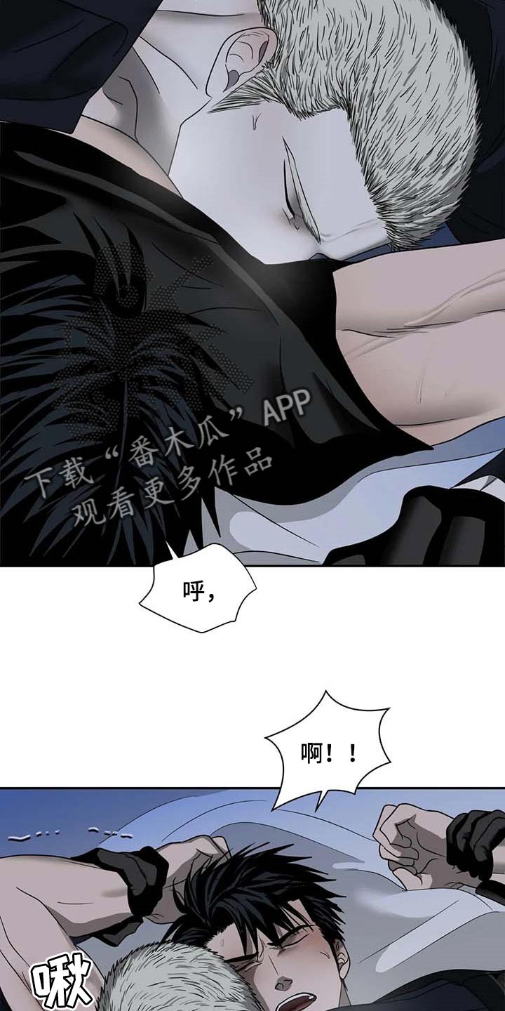 第58话 第11页