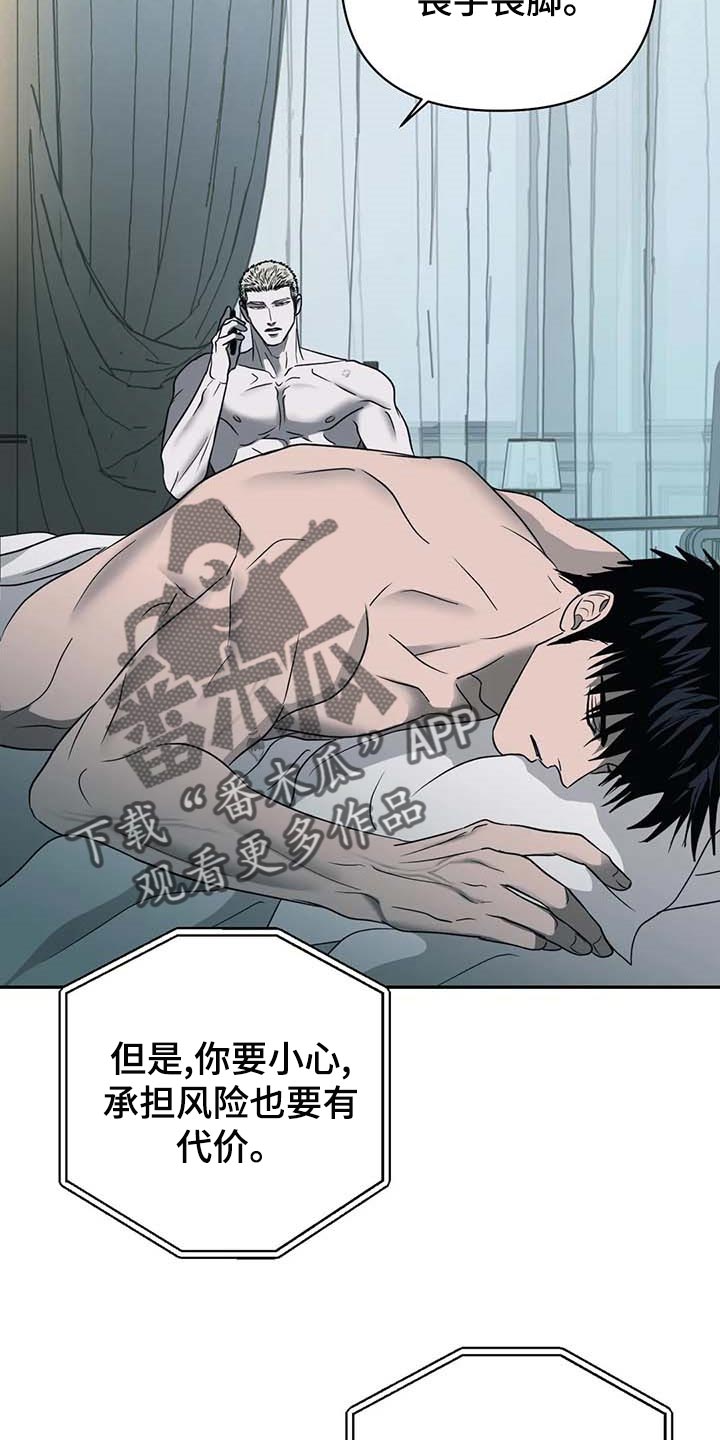 第59话 第9页