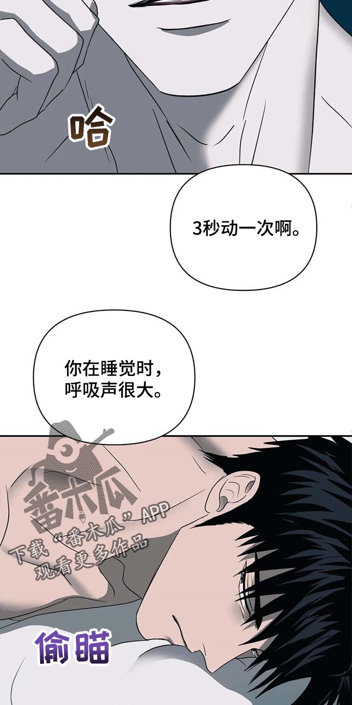 第59话 第14页