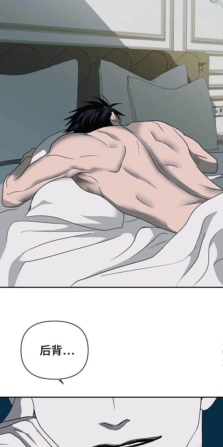 第59话 第13页
