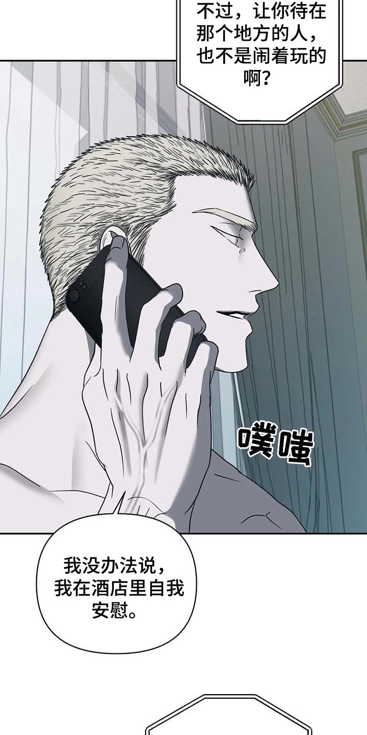 第59话 第10页