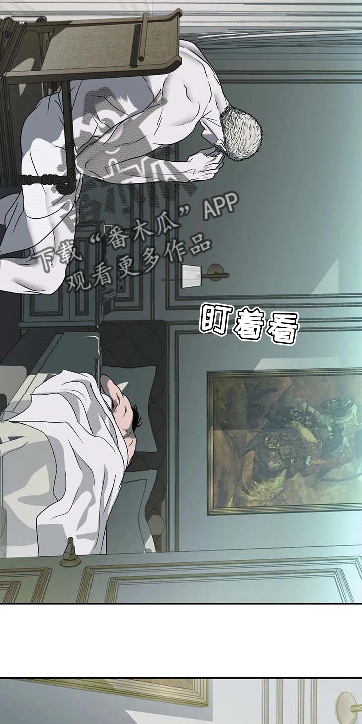 第59话 第12页