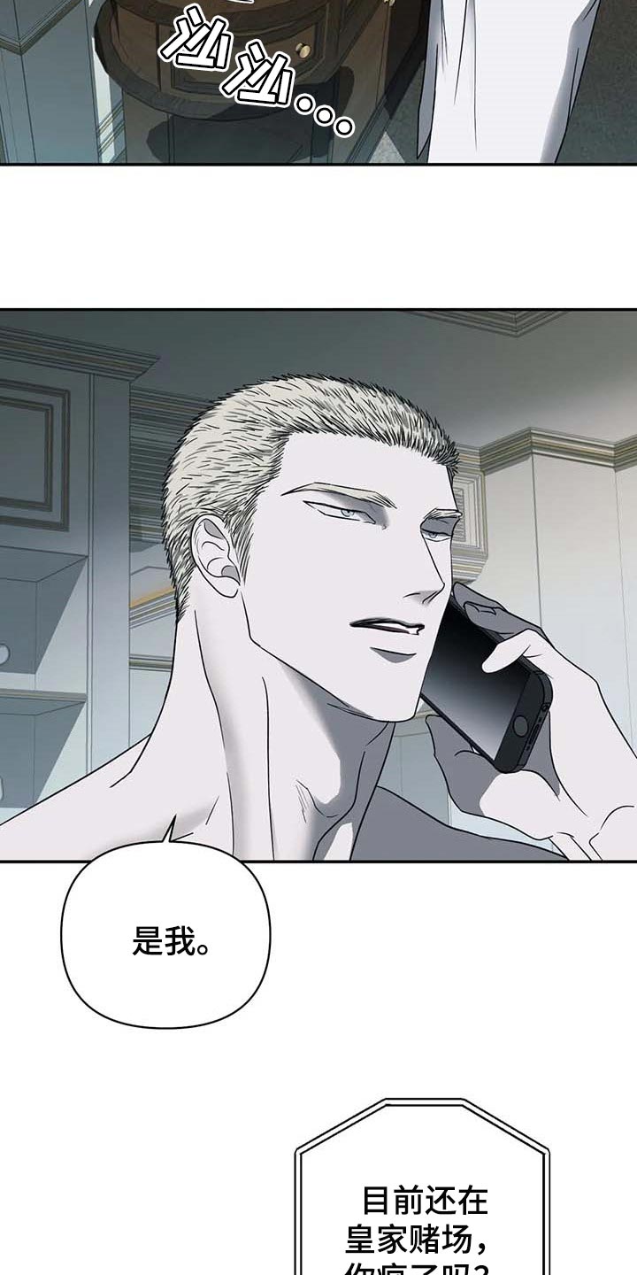 第59话 第5页