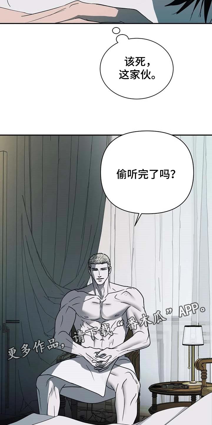 第59话 第15页