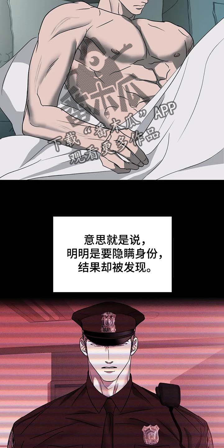 第60话 第4页