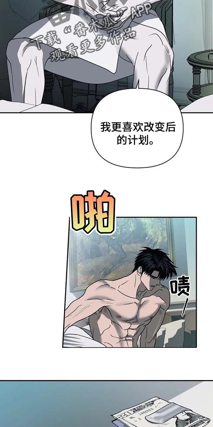 第60话 第9页