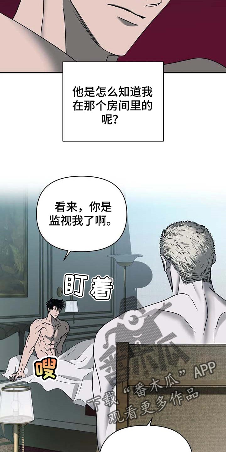 第60话 第6页