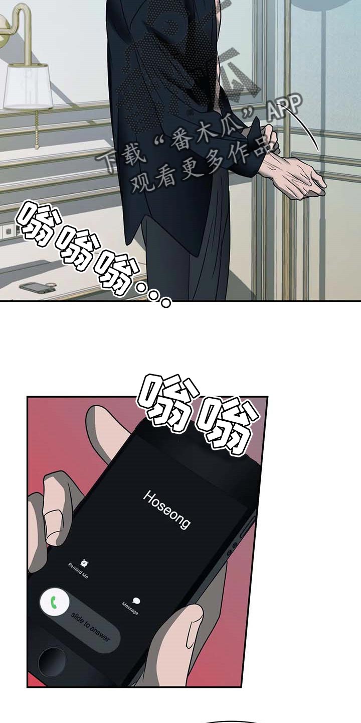 第60话 第14页