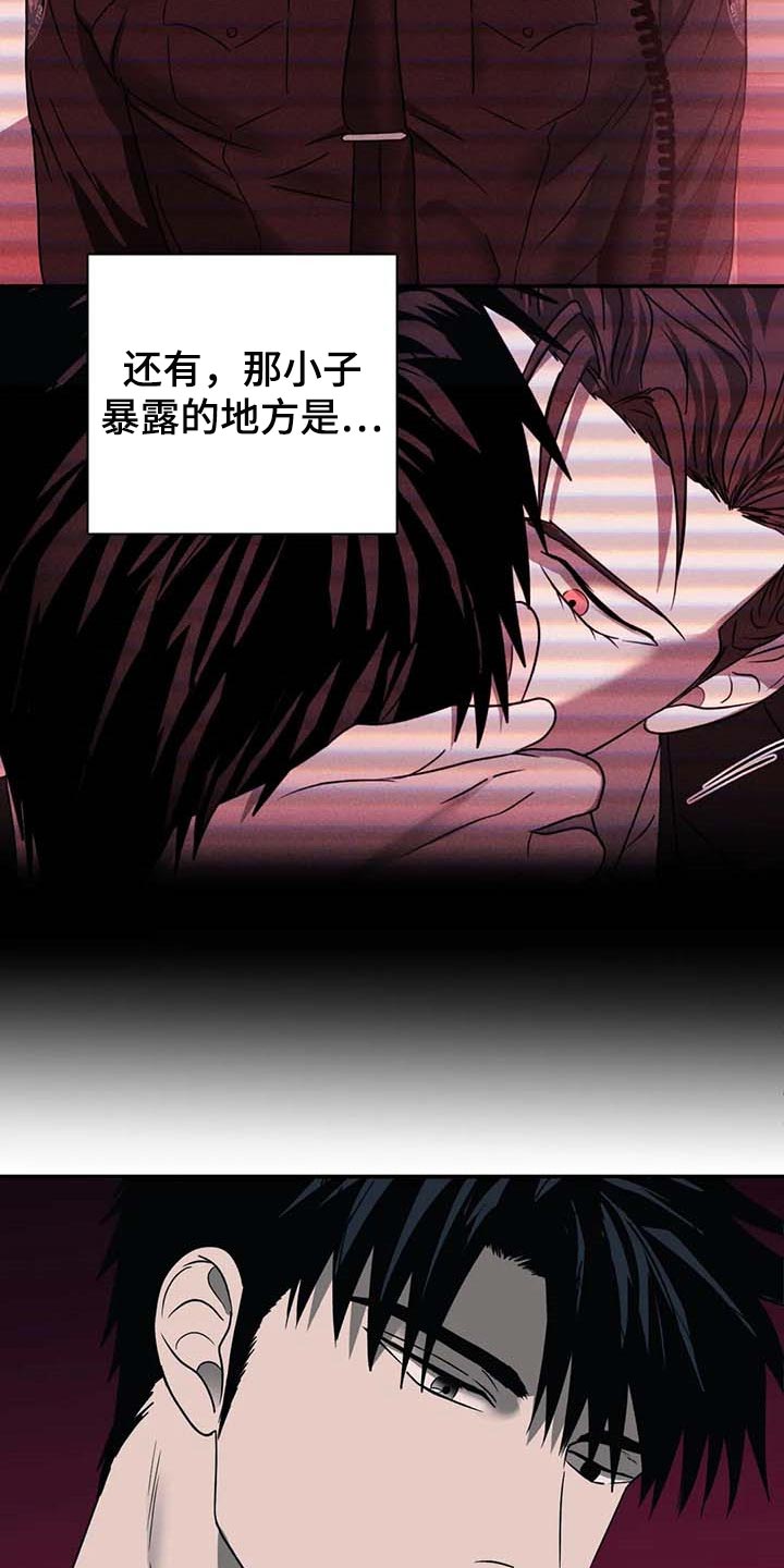 第60话 第5页