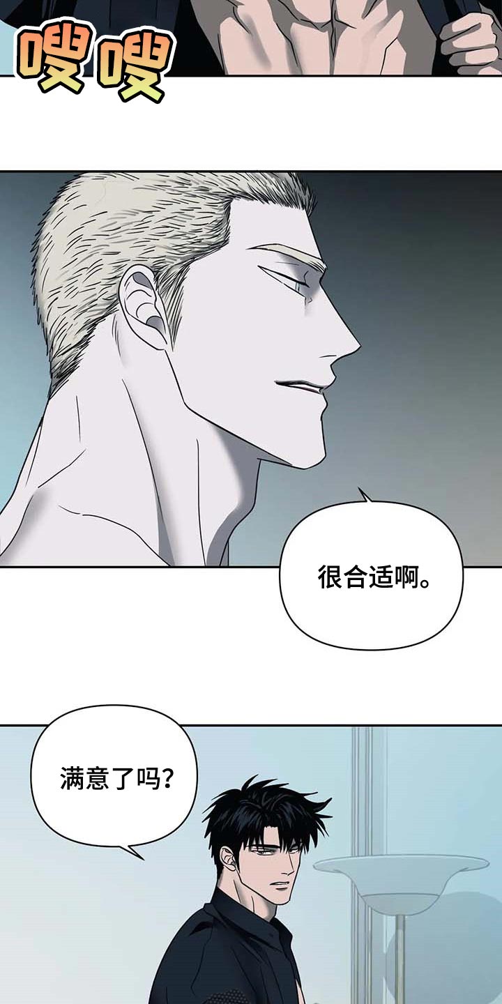 第60话 第13页