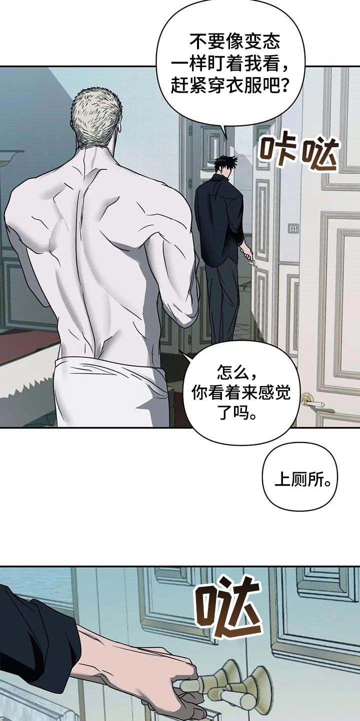 第60话 第15页