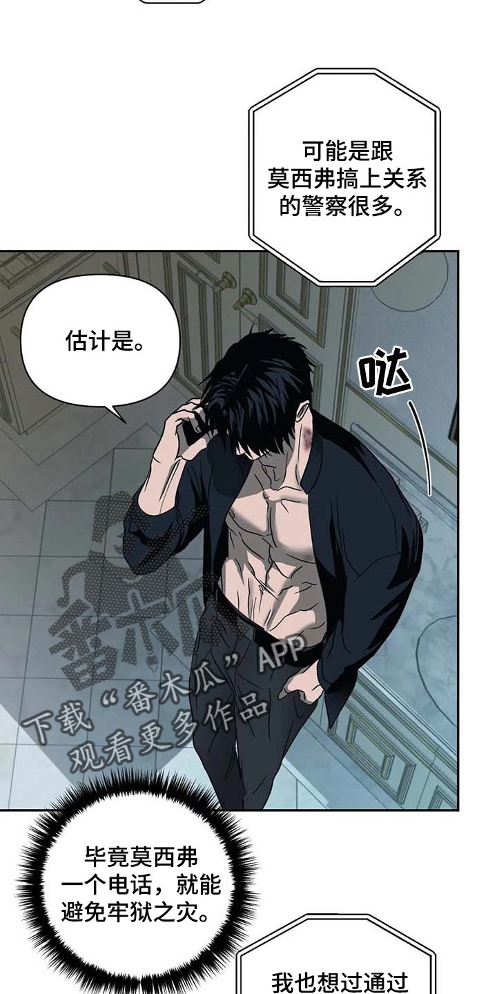 第60话 第19页