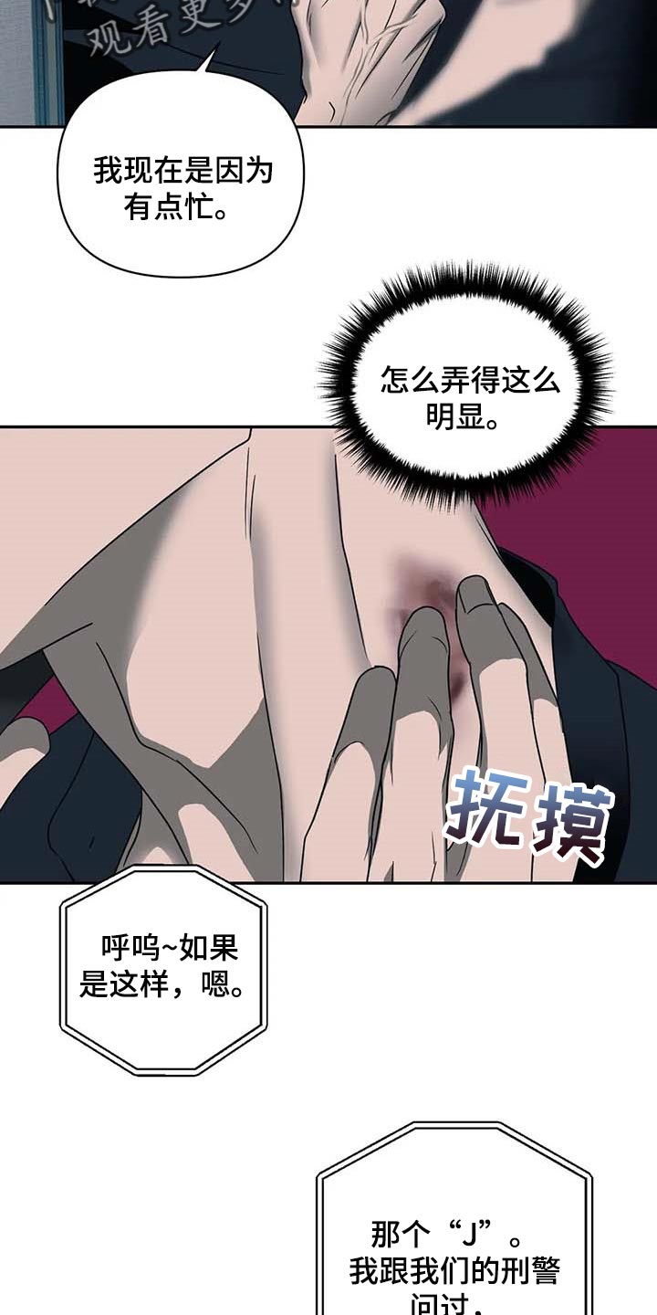 第60话 第17页