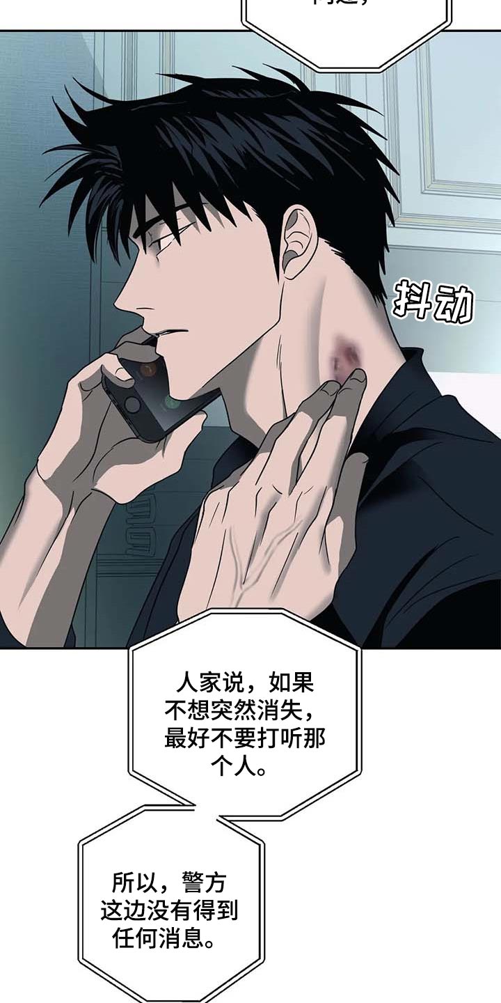 第60话 第18页