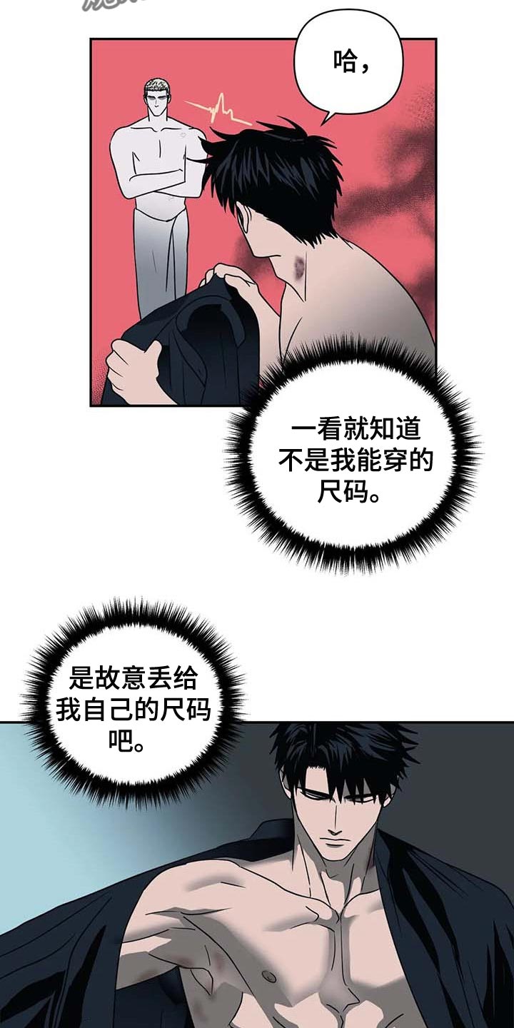 第60话 第12页