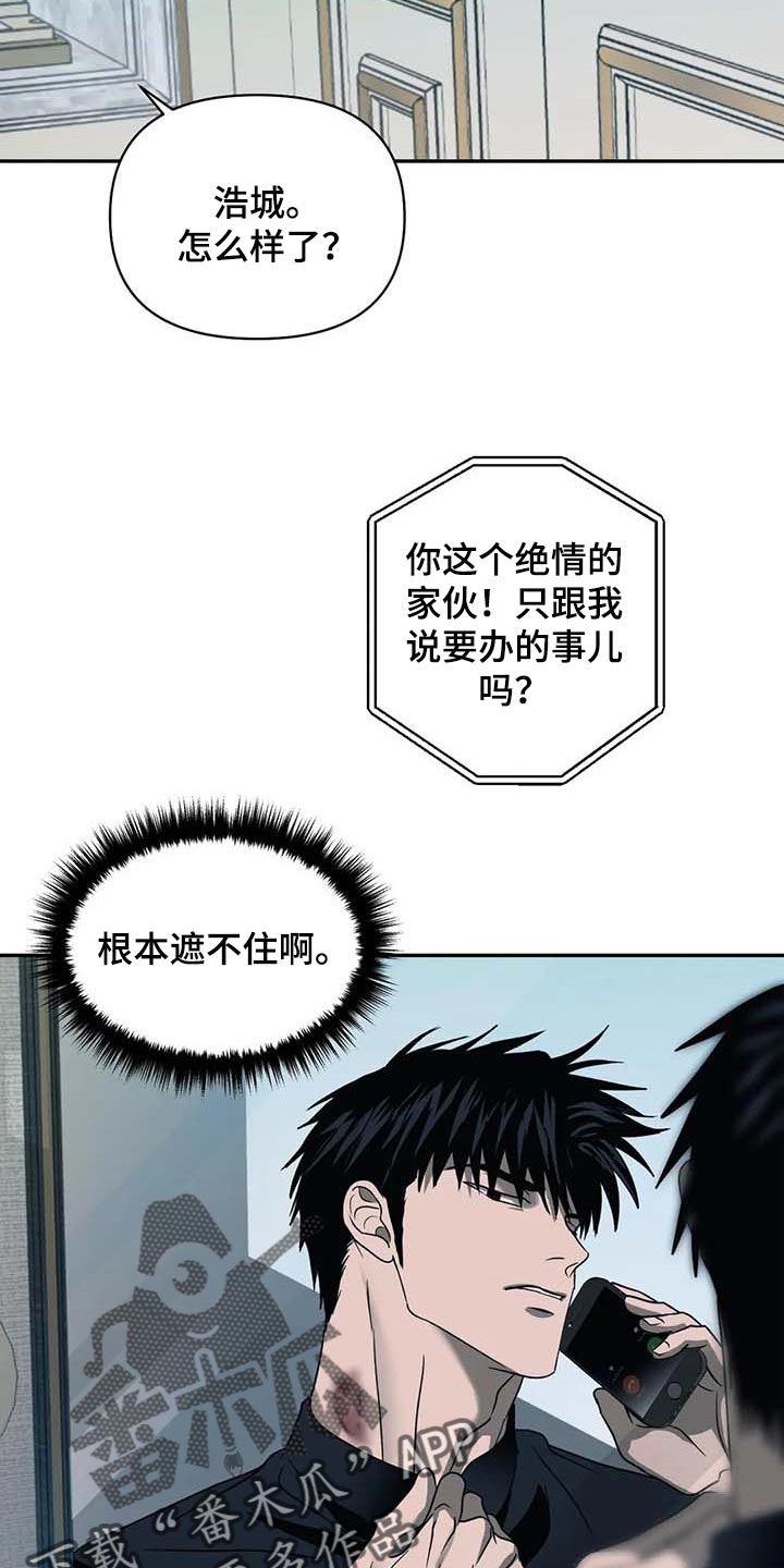 第60话 第16页