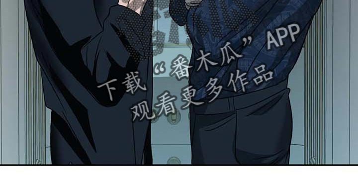 第61话 第8页