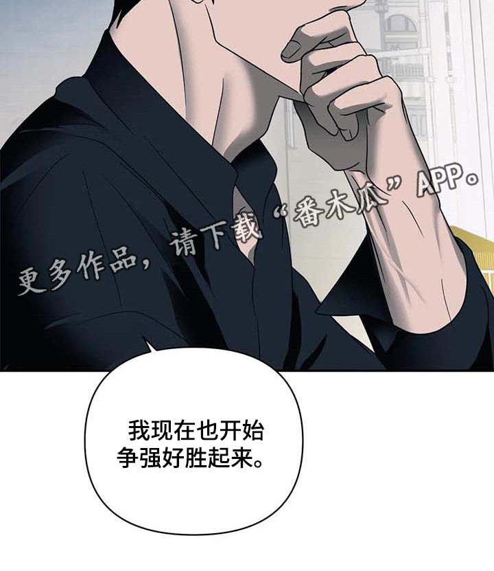 第61话 第24页
