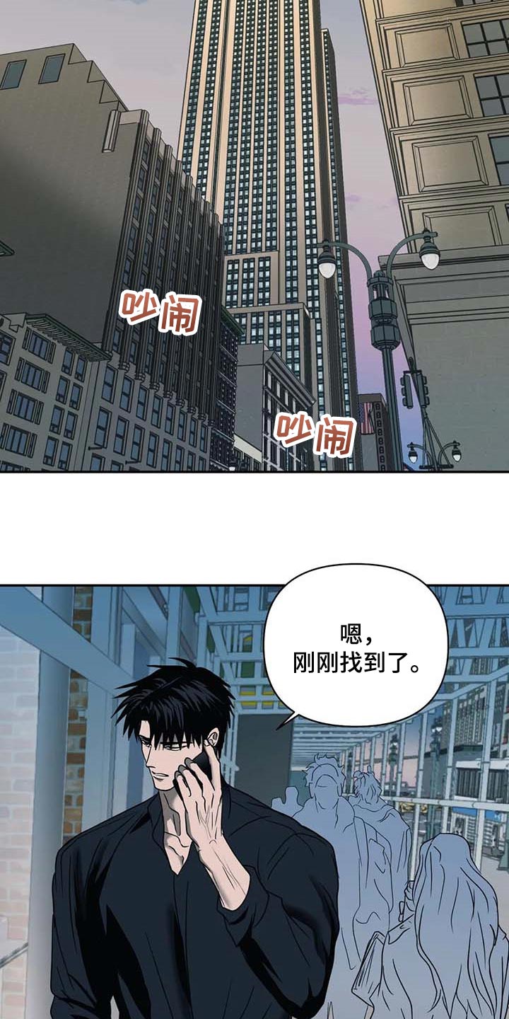 第61话 第13页