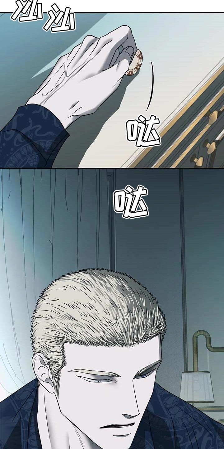 第61话 第10页