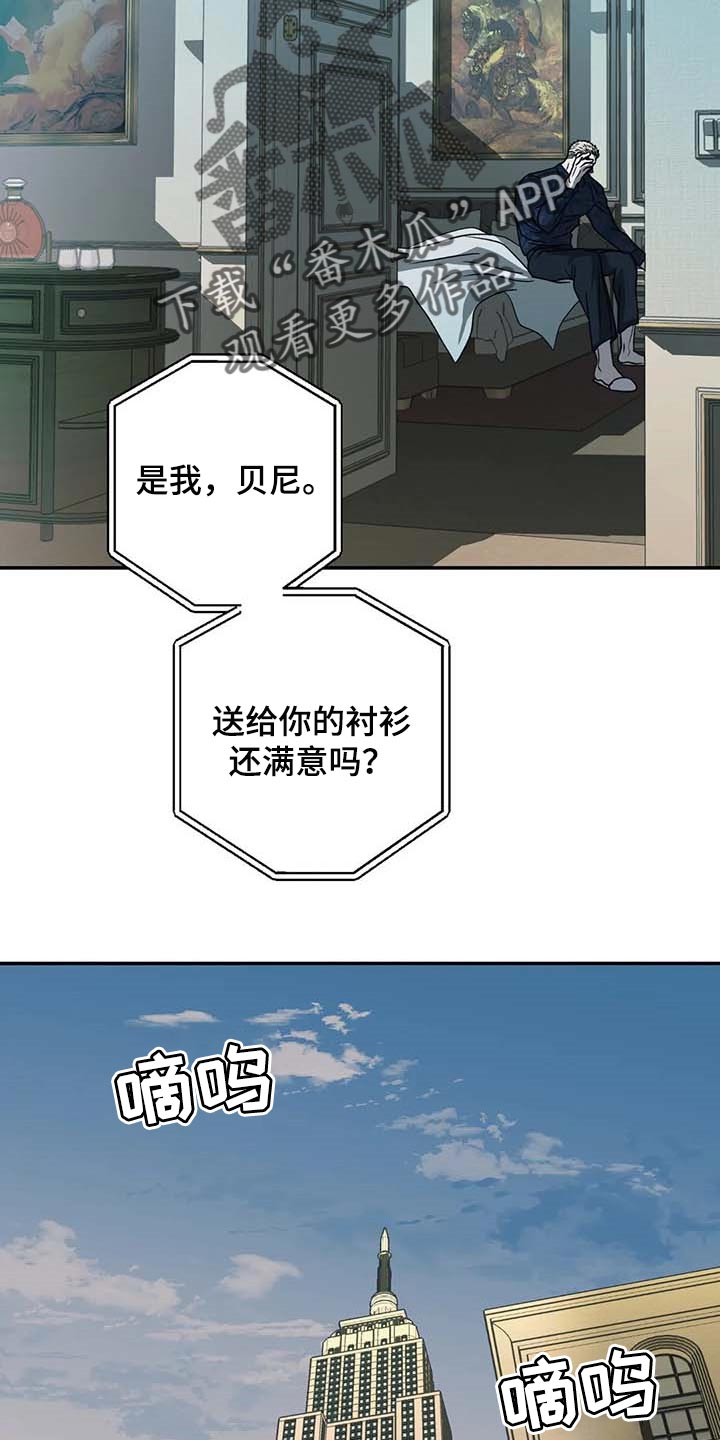 第61话 第12页