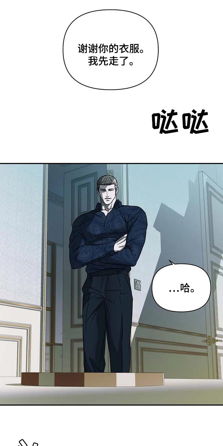 第61话 第9页