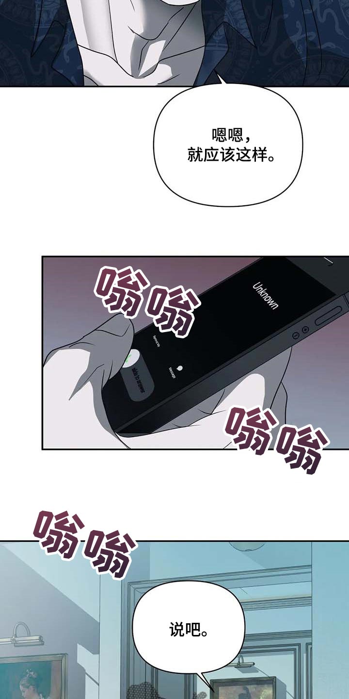 第61话 第11页