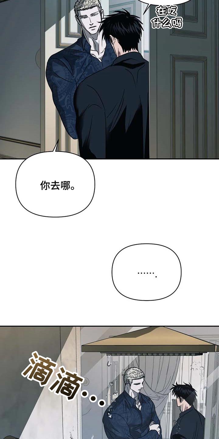 第61话 第3页