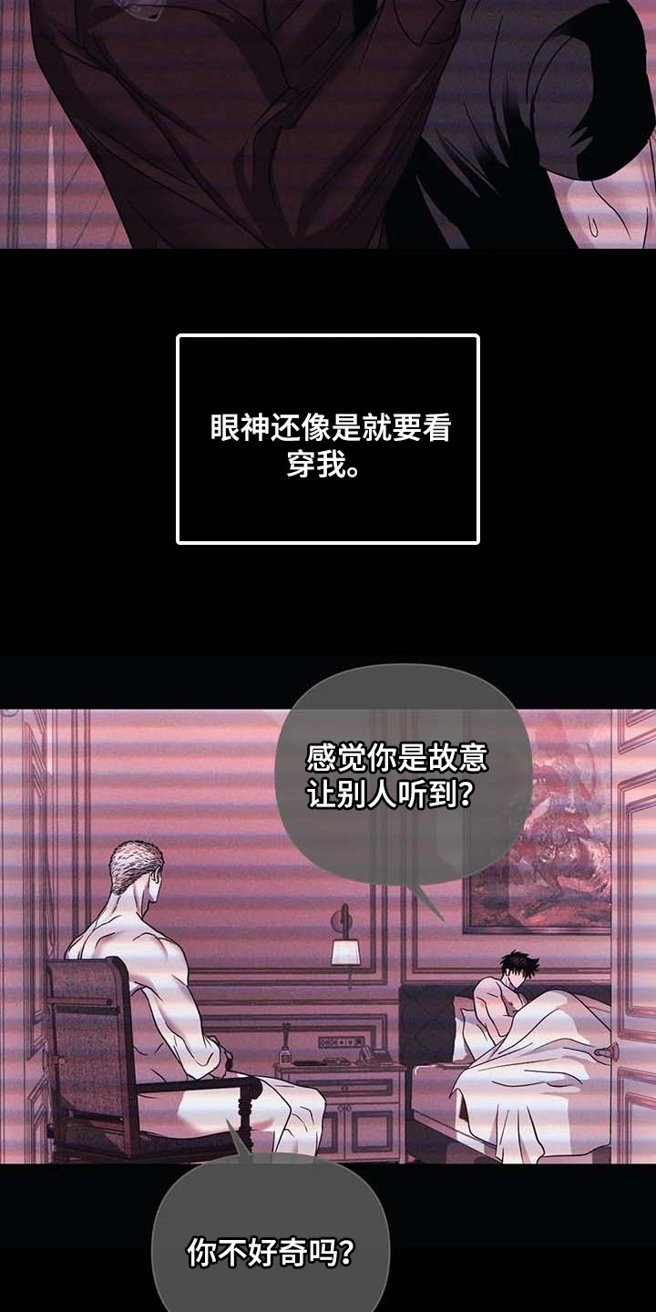 第61话 第20页