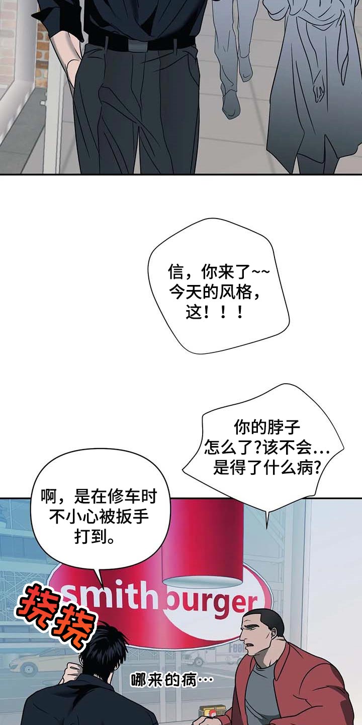 第61话 第14页