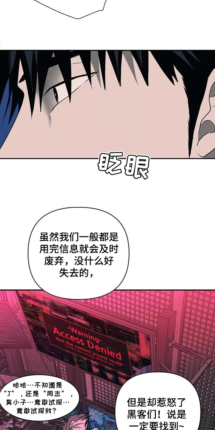 第61话 第17页