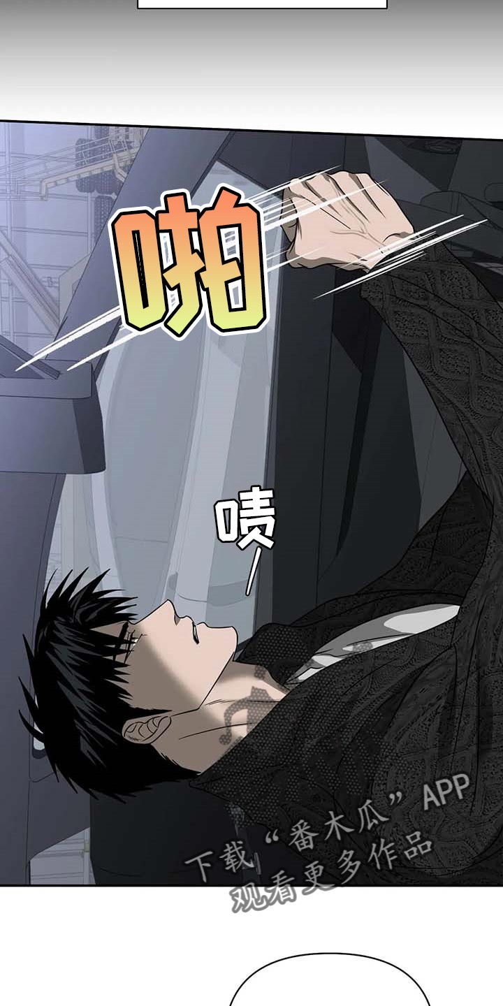 第62话 第8页