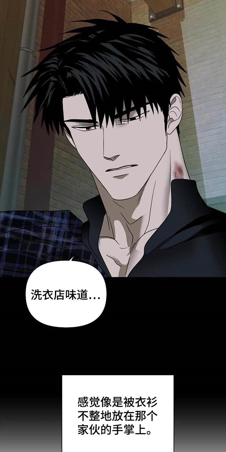 第62话 第7页