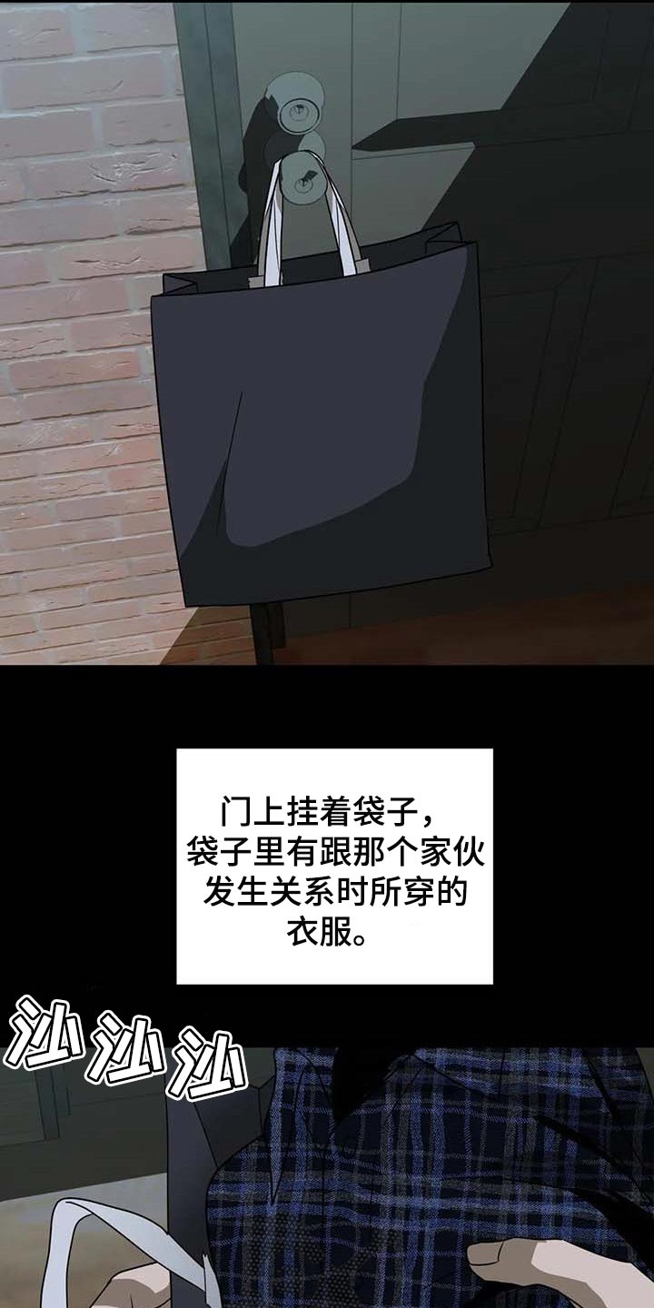 第62话 第5页